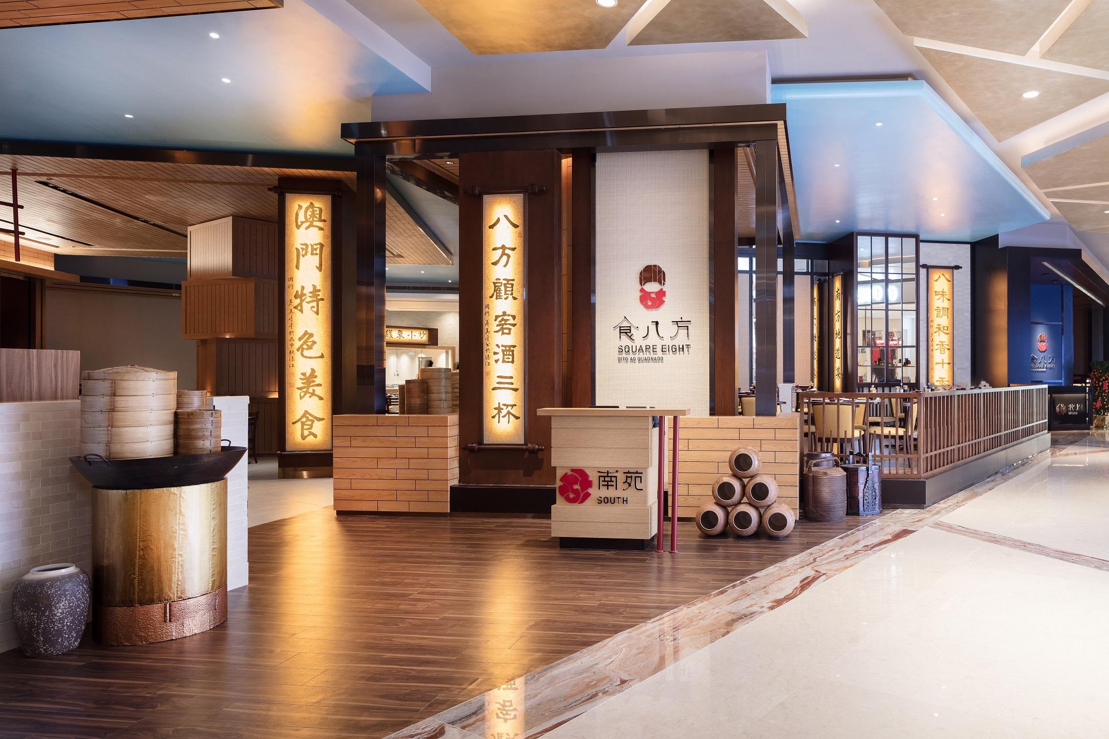 เอ็มจีเอ็ม มาเก๊า Hotel ภายนอก รูปภาพ